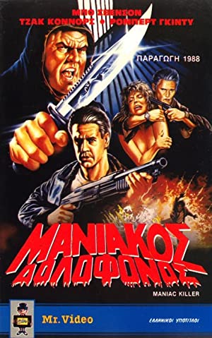 Maniac Killer (1987) M4ufree