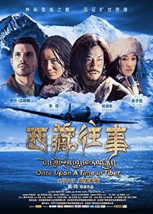 Once Upon a Time in Tibet (2010) M4ufree