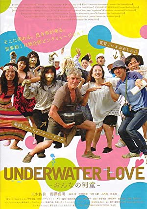 Underwater Love (2011) M4ufree