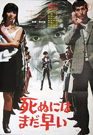 Shinu ni wa Mada Hayai (1969) M4ufree
