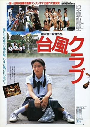 Taifû kurabu (1985) M4ufree