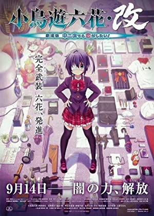 Love, Chunibyo & Other Delusions the Movie: Rikka Takanashi Revision (2013) M4ufree
