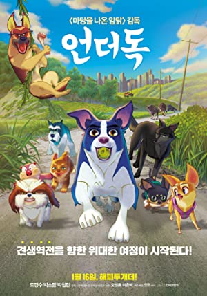 A Dogs Courage (2018) M4ufree
