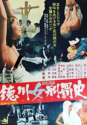 Tokugawa onna keibatsushi (1968) M4ufree
