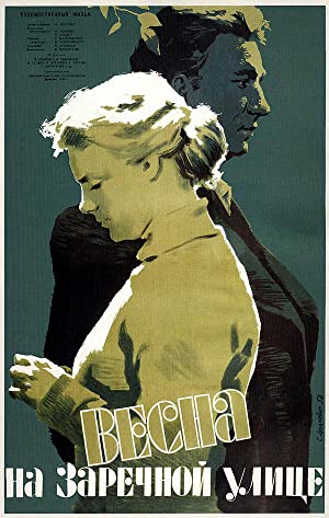 Vesna na Zarechnoy ulitse (1956) M4ufree
