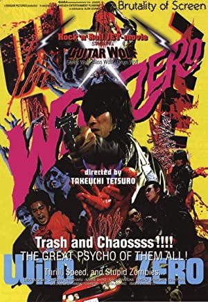 Wild Zero (1999) M4ufree