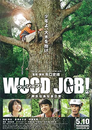 Wood Job!: Kamusari nânâ nichijô (2014) M4ufree