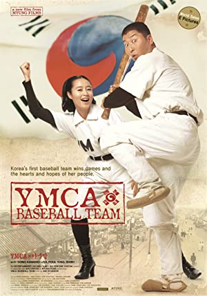 YMCA Yagudan (2002) M4ufree