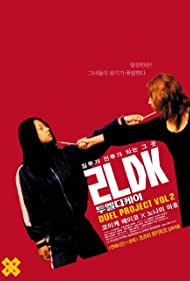 2LDK (2003) M4ufree