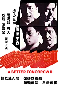 A Better Tomorrow II (1987) M4ufree