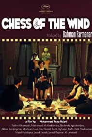 Chess of the Wind (1976) M4ufree