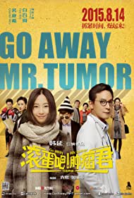 Go Away Mr Tumor (2015) M4ufree
