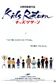 Kids Return (1996) M4ufree