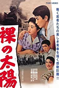 Ibo kyoudai (1957) M4ufree