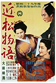 A Story from Chikamatsu (1954) M4ufree