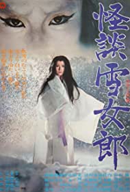 The Snow Woman (1968) M4ufree