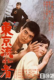Tokyo Drifter (1966) M4ufree