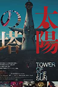 Tower of the Sun (2018) M4ufree