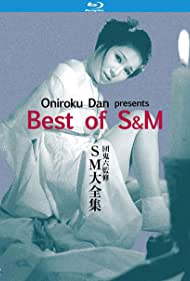 Oniroku Dan Best of SM (1984) M4ufree