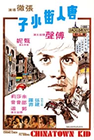 Chinatown Kid (1977) M4ufree