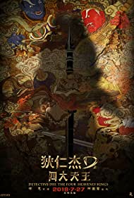 Detective Dee The Four Heavenly Kings (2018) M4ufree