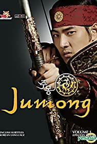 Jumong (2006-2007) StreamM4u M4ufree