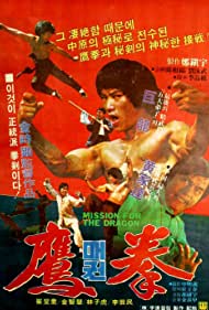 Mission for the Dragon (1980) M4ufree