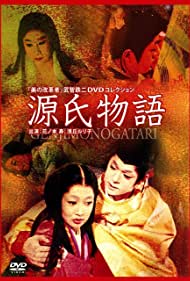 Genji monogatari (1966) M4ufree
