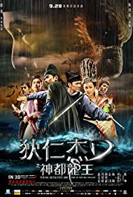 Young Detective Dee Rise of the Sea Dragon (2013) M4ufree