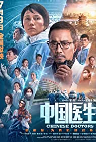 Chinese Doctors (2021) M4ufree