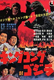 King Kong vs Godzilla (1962) M4ufree