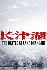 The Battle at Lake Changjin (2021) M4ufree