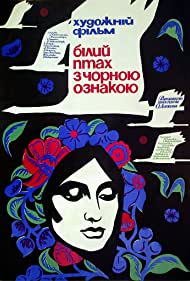 Bilyy ptakh z chornoyu oznakoyu (1971) M4ufree