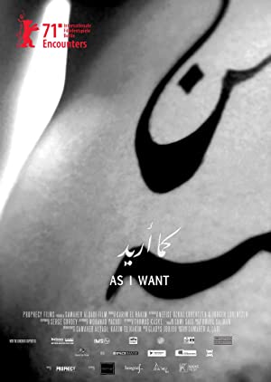 As I Want (2021) M4ufree