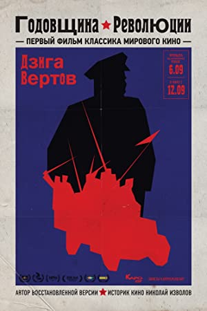 Godovshchina revolyutsii (1918) M4ufree