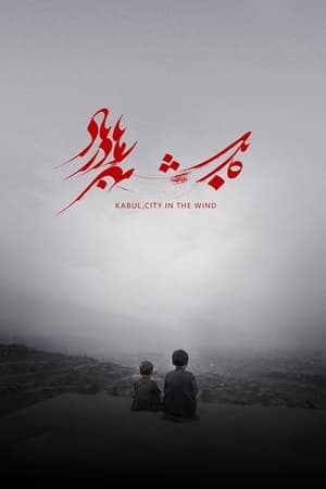 Kabul, City in the Wind (2018) M4ufree