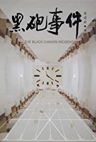 The Black Cannon Incident (1985) M4ufree