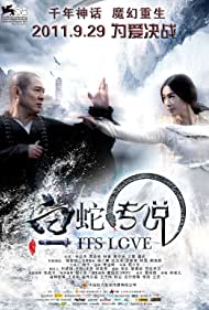 The Sorcerer and the White Snake (2011) M4ufree