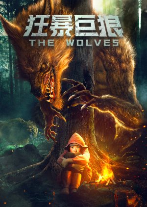 The Wolves (2022) M4ufree