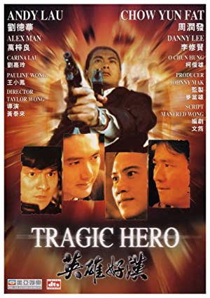 Tragic Hero (1987) M4ufree