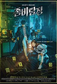 Zombie Detective (2020) StreamM4u M4ufree