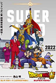 Dragon Ball Super Super Hero (2022) M4ufree