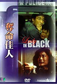 Lady in Black (1987) M4ufree