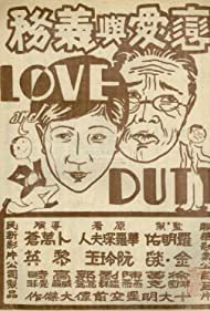 Love and Duty (1931) M4ufree