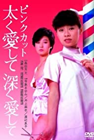 Pink cut Futoku aishite fukaku aishite (1983) M4ufree