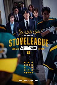Stove League (2019-2020) StreamM4u M4ufree