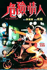 The Shootout (1992) M4ufree