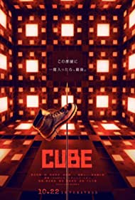 Cube (2021) M4ufree