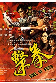 Duel of Fists (1971) M4ufree
