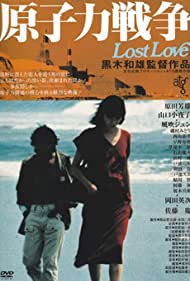 Lost Love (1978) M4ufree